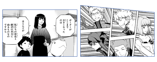 ワールドトリガー Info